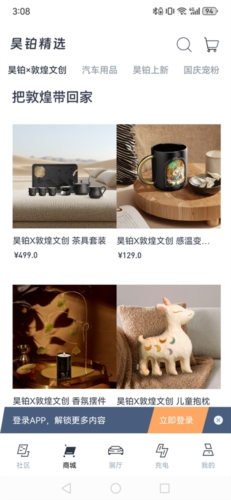 昊铂图片5