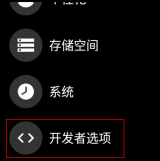 唯趣5