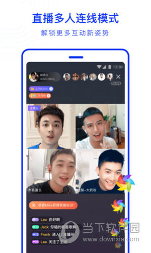 bluedapp软件