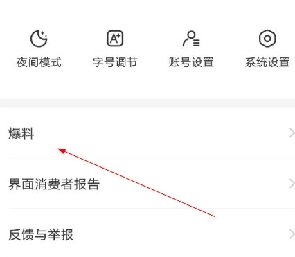 怎么发布文章配图1