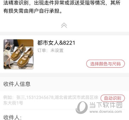 开山网app官方下载