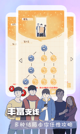 橙光阅读器 v3.15.0.0225安卓版下载