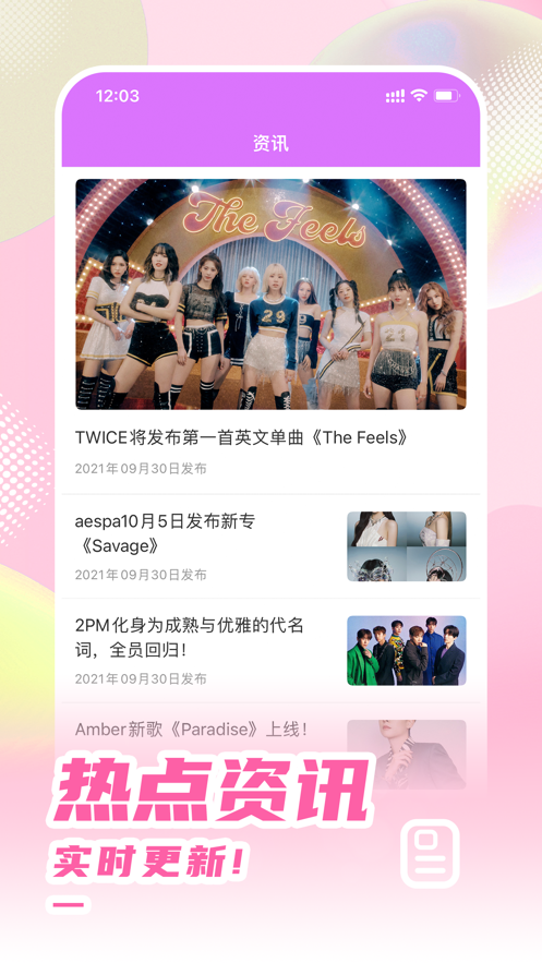 韩站tv截图2