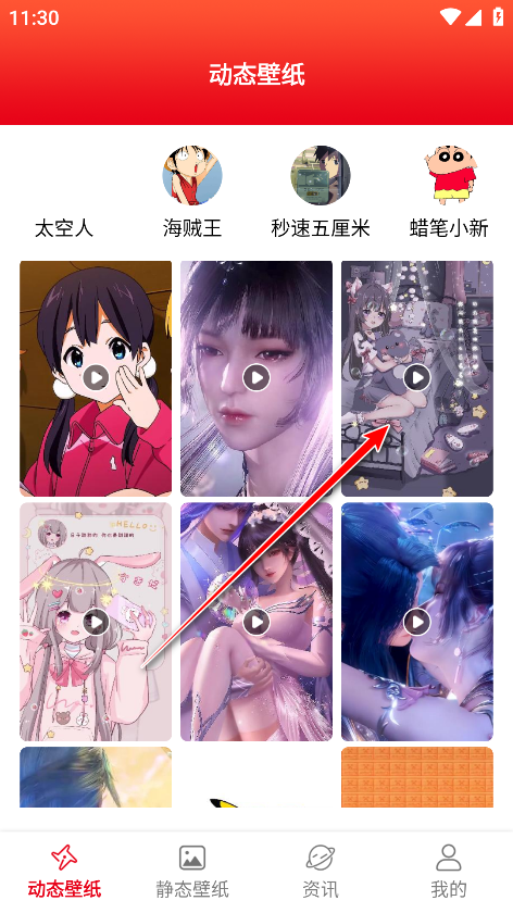 全是漫画app官方版