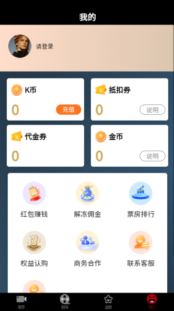 三三剧场永久VIP版