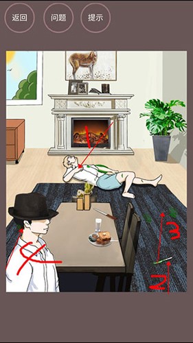 通关攻略截图1