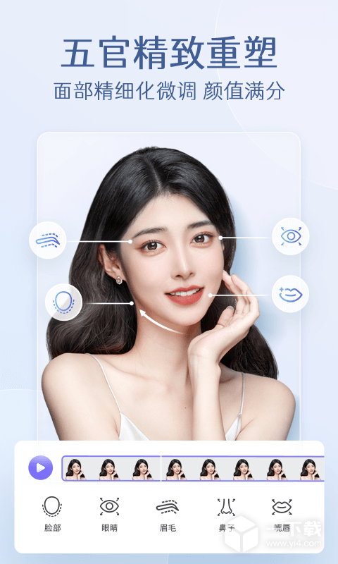PrettyUp v5.2.2最新版下载