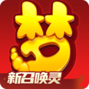 梦幻西游手游v1.431.0安卓版 