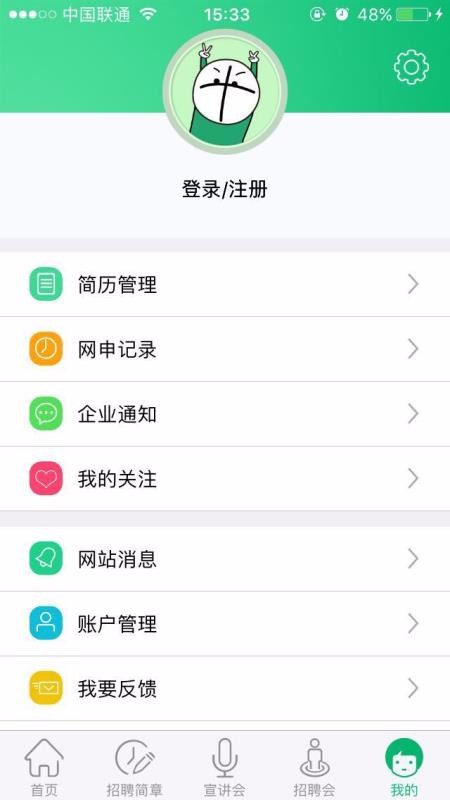 梧桐果