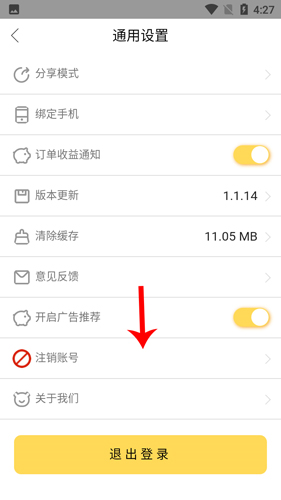使用指南25