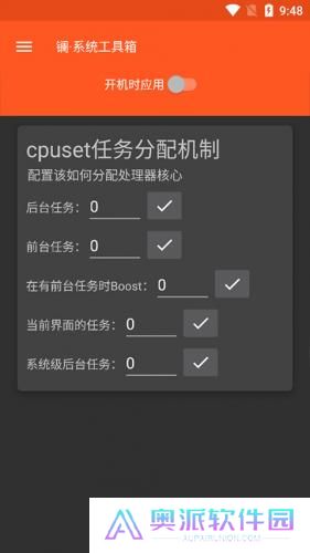 镧系统工具箱