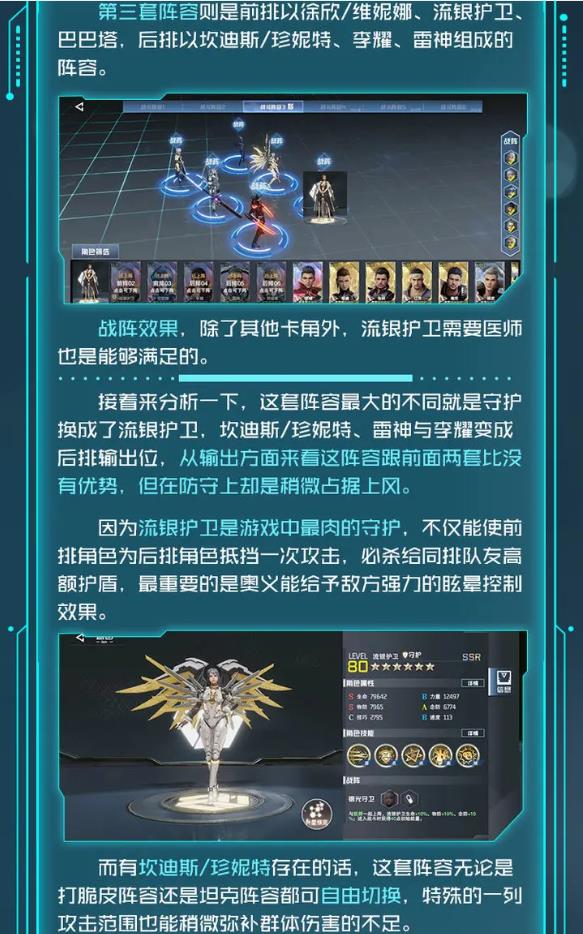 吞噬星空黎明