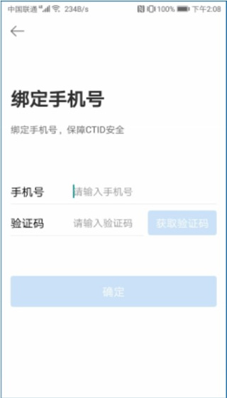 怎么开通配图3