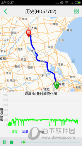 exlive手机查车