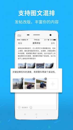 软件功能配图1
