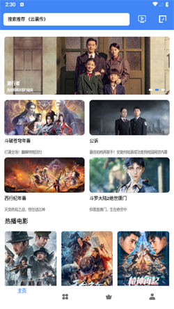 零一视频免费下载截图