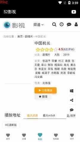 预览图1