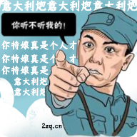 李云龙语音助手包app最新版本v2.1.2 安卓版