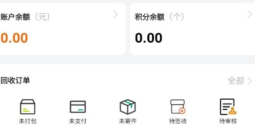 一收盖app截图2