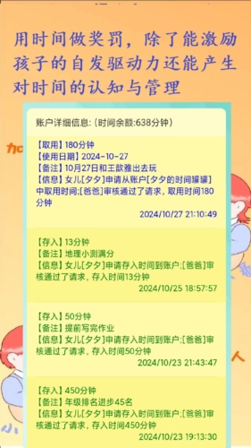 ʱ޹appv3.0.45