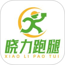 晓力跑腿配送端官方版APP
