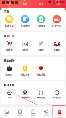 东方美食图片5