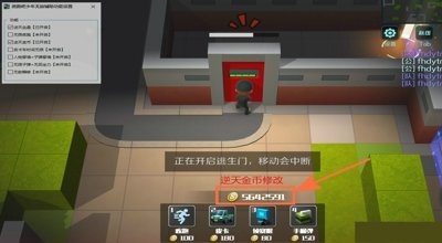 使用方法配图1