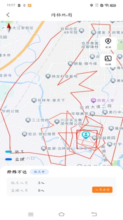 注意事项配图1
