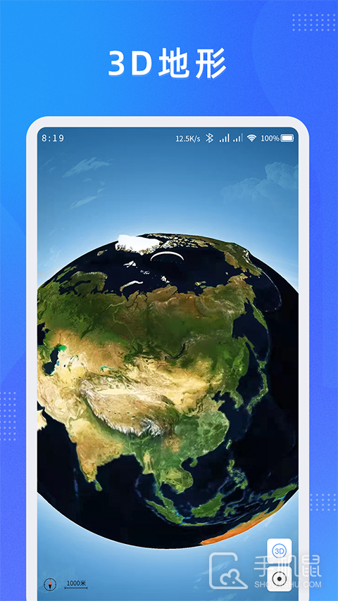 纬图斯卫星地图 v1.13.12