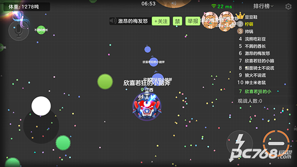 球球大作战官方正版