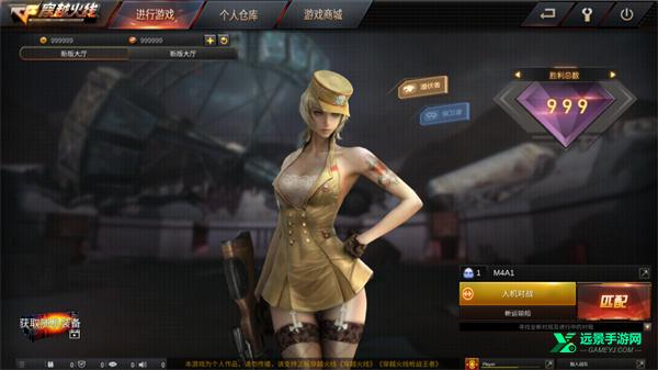 gz穿越火线单机版