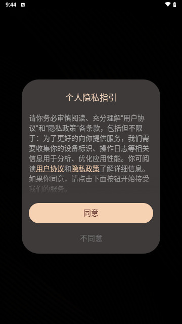 祥龙看看官方版