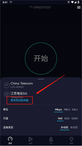 Speedtest9