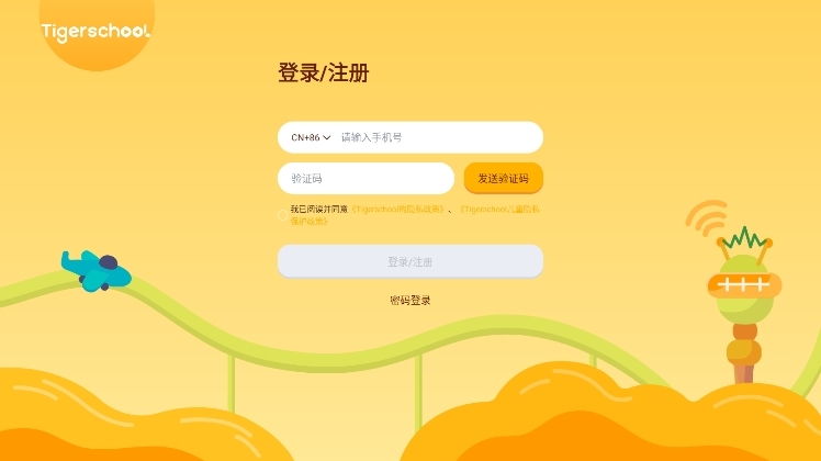 使用说明配图1
