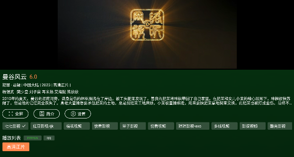 小草影视下载免费版1.5.5免费下载