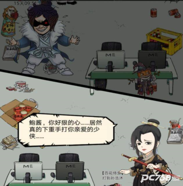 暴走英雄坛官方正版