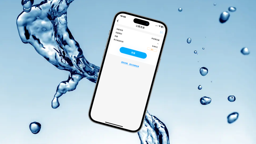ȤУ԰app氲װv6.5.11 ׿