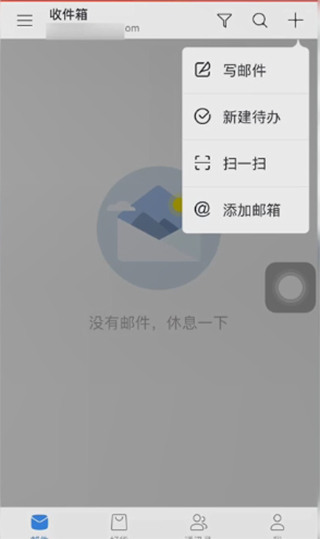 怎么添加附件配图1