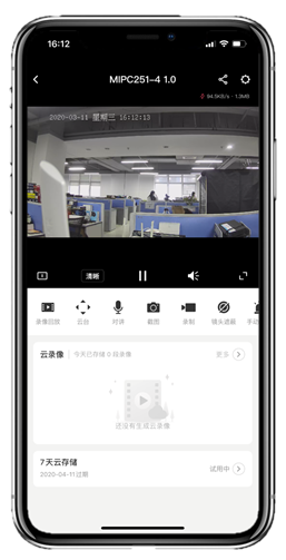 使用教程配图8