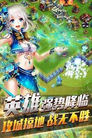 迷你帝国手机版