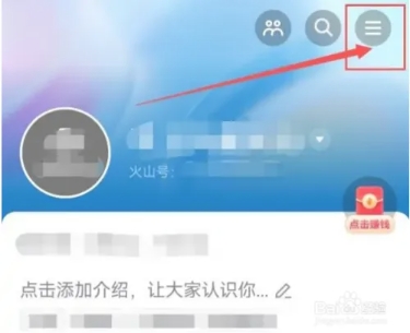 解绑或修改绑定的手机号1