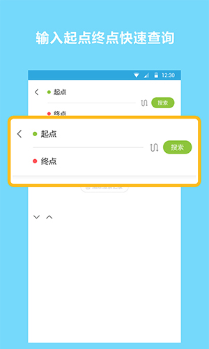 ѯappv1.1.6
