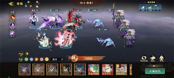 指间山海手机版