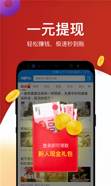 淘最热点1