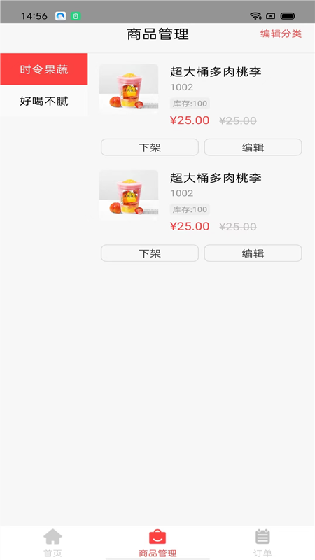 吧中吧外卖端4