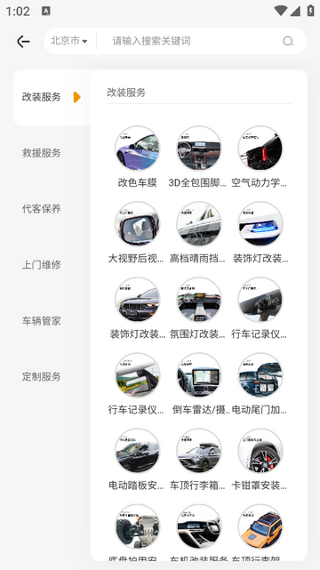 瓦力兄弟官方最新版