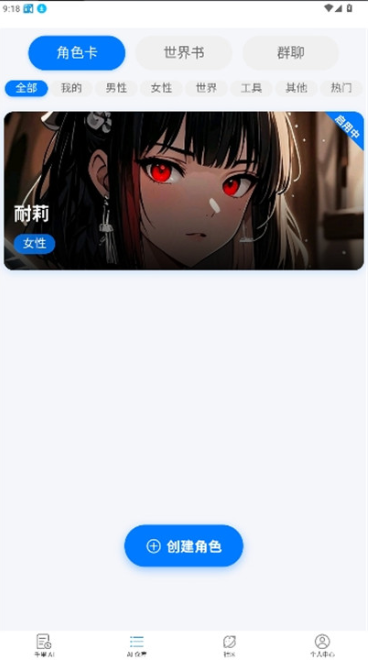 DZMM酒馆官方版下载