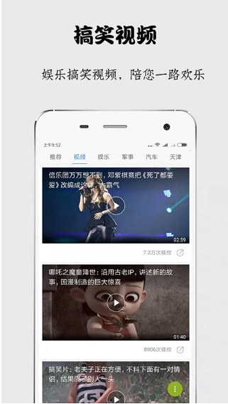 秘密浏览器3