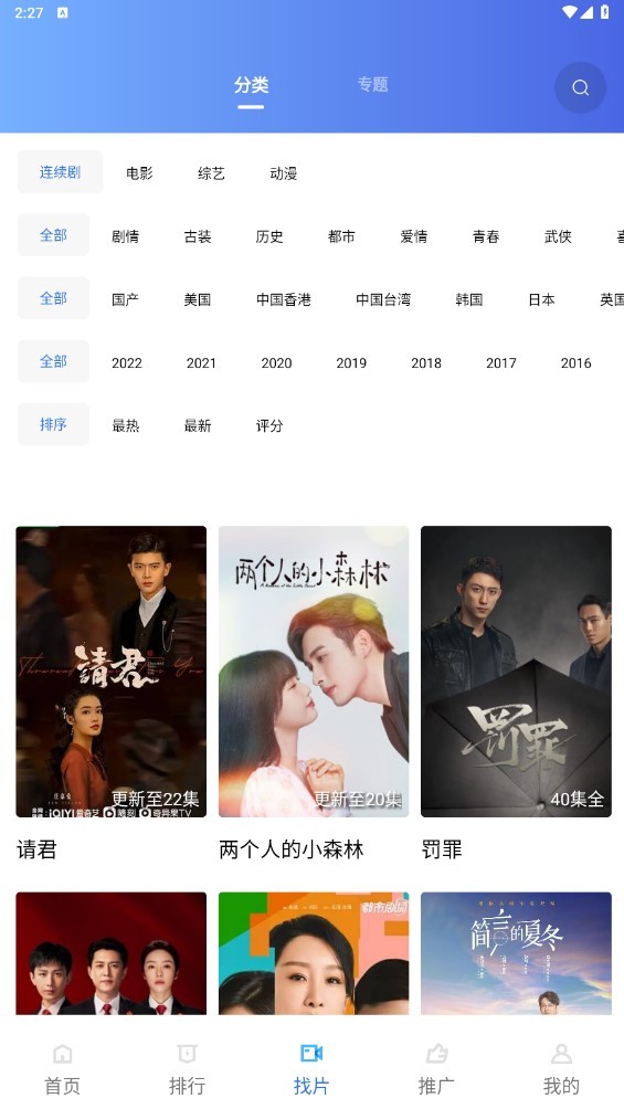 恒星视频 app官网APP特色