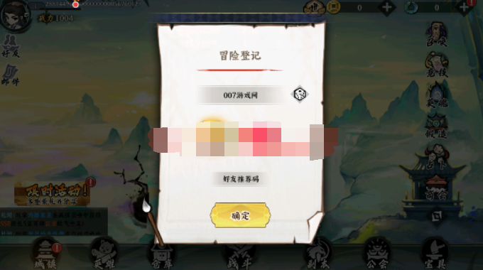 功夫英雄安卓版